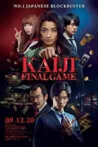 KAIJI: FINAL GAME