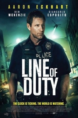 LINE OF DUTY