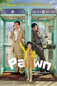 PAWN