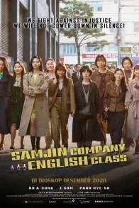 SAMJIN COMPANY ENGLISH CLASS