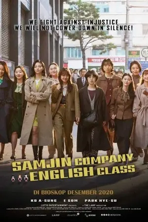 Samjin Company English Class