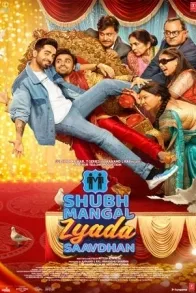 SHUBH MANGAL ZYADA SAAVDHAAN