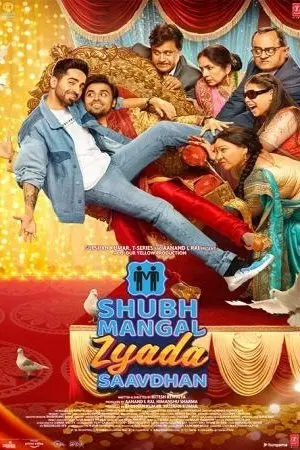 Shubh Mangal Zyada Saavdhaan