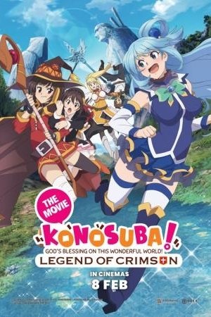 KONOSUBA: GOD`S BLESSING ON THIS WONDERFUL WORLD -