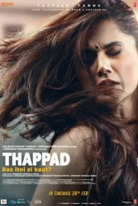 THAPPAD