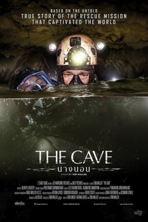 THE CAVE