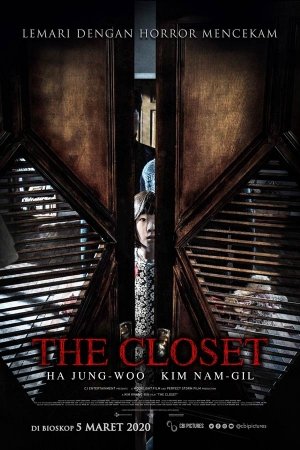 THE CLOSET