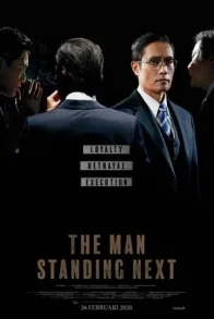 THE MAN STANDING NEXT