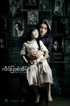 The Mother