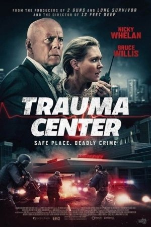 TRAUMA CENTER