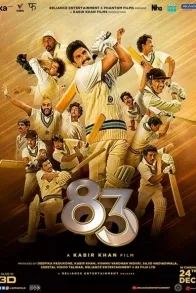 83