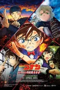 DETECTIVE CONAN THE MOVIE: THE SCARLET BULLET
