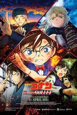 DETECTIVE CONAN THE MOVIE: THE SCARLET BULLET