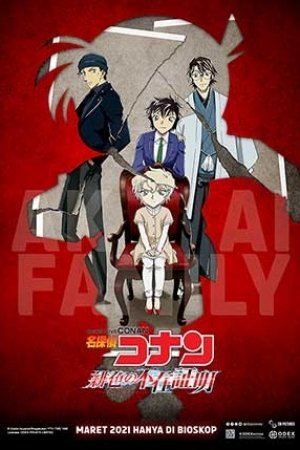 DETECTIVE CONAN: THE SCARLET ALIBI