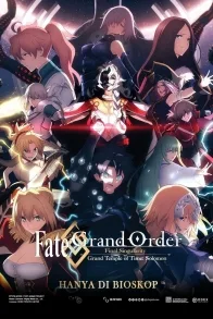 FATE/GRAND ORDER FINAL SINGULARITY GRAND TEMPLE OF TIME: SOLOMON