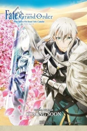 Fate/Grand Order THE MOVIE Divine Realm of the Round Table