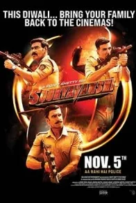 SOORYAVANSHI