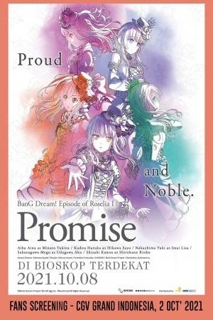 (SPECIAL) BANG DREAM! EPISODE OF ROSELIA I: PROMISE