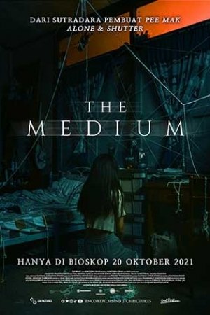 The Medium