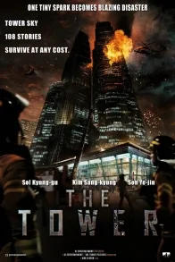 THE TOWER