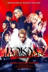 TOKYO REVENGERS