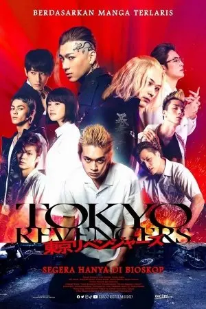 Tokyo Revengers
