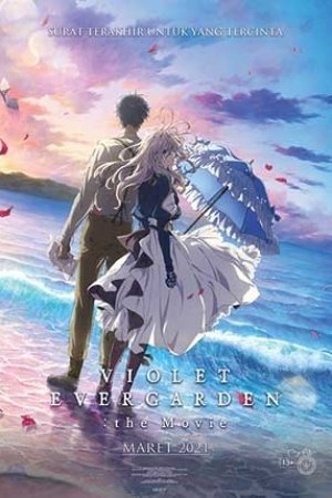 VIOLET EVERGARDEN: THE MOVIE