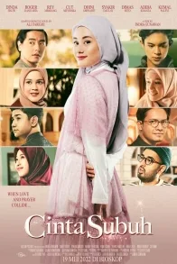 CINTA SUBUH