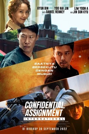 Confidential Assignment: International