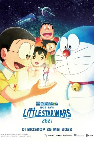 Doraemon The Movie : Nobita\'s Little Star Wars 2021