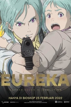 Eureka Seven Hi-evolution