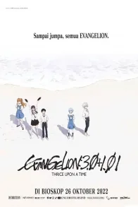 EVANGELION: 3.0+1.01 THRICE UPON A TIME