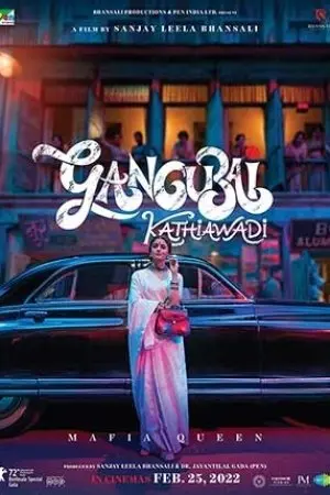Gangubai Kathiawadi