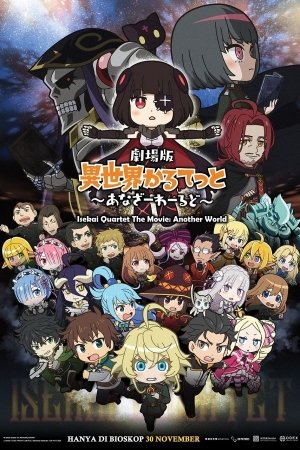 Isekai Quartet The Movie: Another World