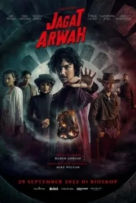 JAGAT ARWAH