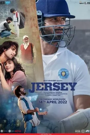 Jersey