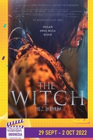 KIFF 2022: THE WITCH: PART 2. THE OTHER ONE