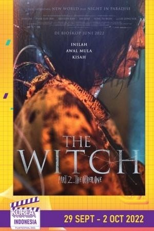 Kiff 2022: The Witch: Part 2. The Other One
