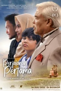 PERJALANAN PERTAMA