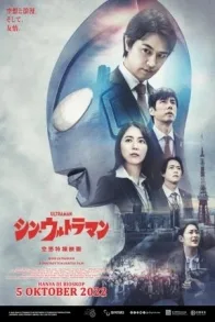 SHIN ULTRAMAN