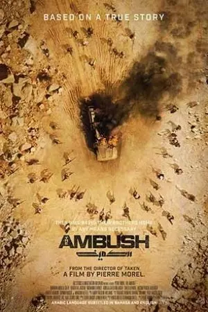 The Ambush