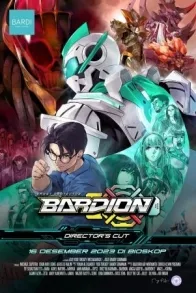 BARDION: DIRECTOR'S CUT