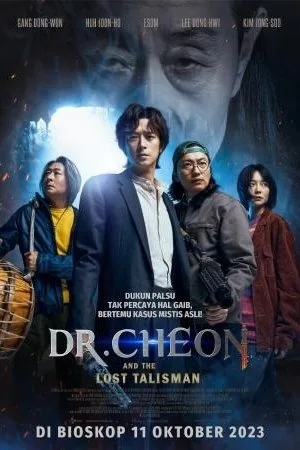 Dr. Cheon and Lost Talisman