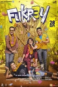 FUKREY 3