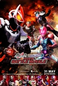 KAMEN RIDER: GEATS VS REVICE BATTLE ROYALE
