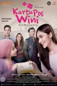 KARTU POS WINI