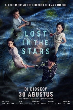 LOST IN THE STARS