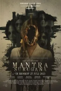 MANTRA SURUGANA
