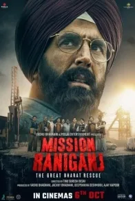 MISSION RANIGANJ