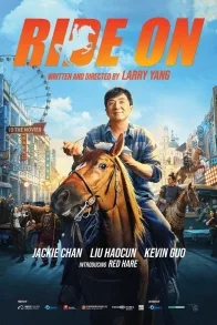 RIDE ON